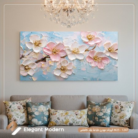 غصن زهور تجريدي